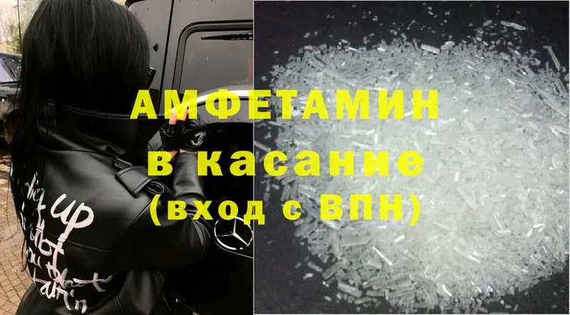 Amphetamine 97% Выборг