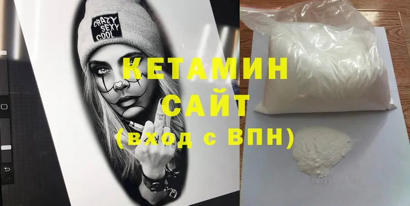 КЕТАМИН ketamine  что такое   Выборг 