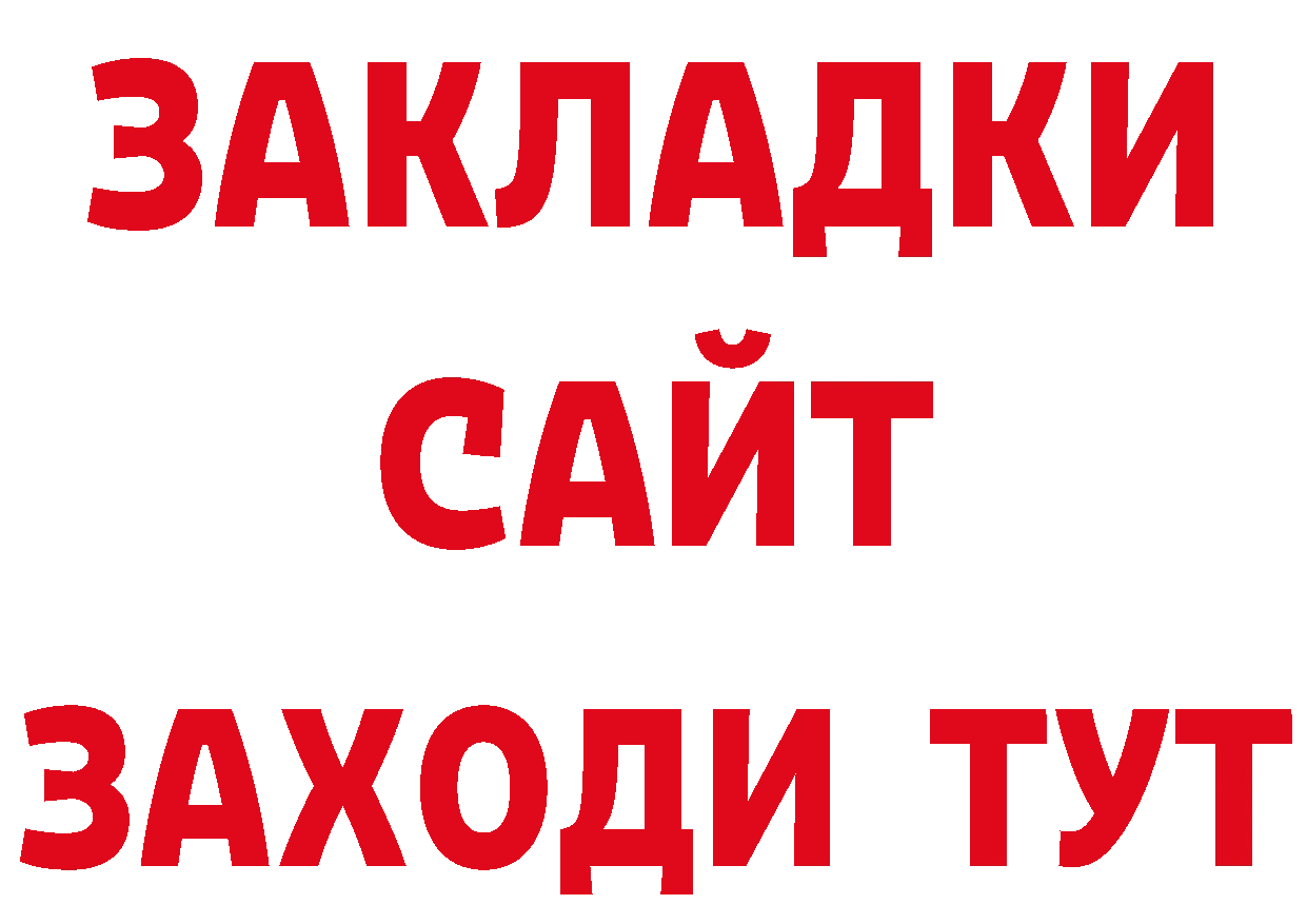 Бутират бутандиол рабочий сайт это блэк спрут Выборг