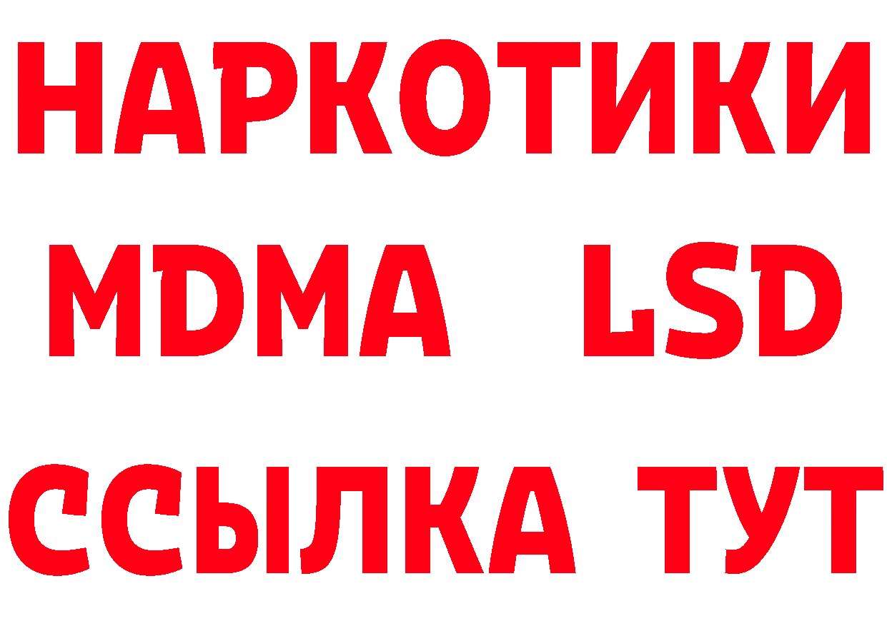 Альфа ПВП Соль вход площадка ссылка на мегу Выборг