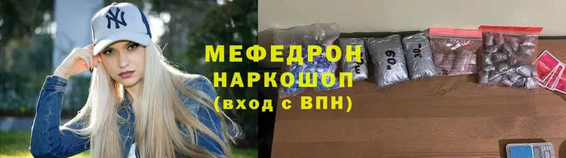 Меф VHQ  наркотики  Выборг 